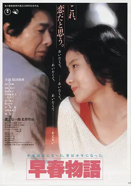 诡异复苏LOGO