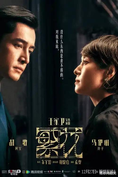 诡异复苏第一部