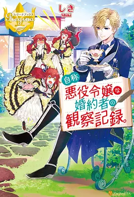 诡异复苏动漫版
