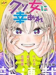 诡异复苏漫画